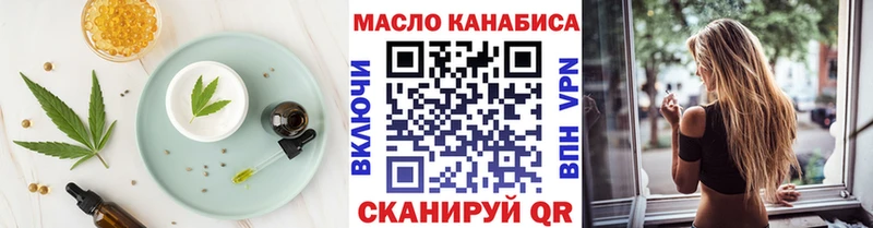 Печенье с ТГК конопля  Купить закладки  Строитель 