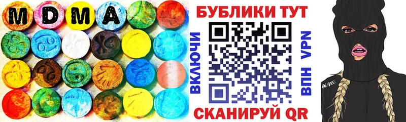 Купить закладки  Строитель  Ecstasy 300 mg 