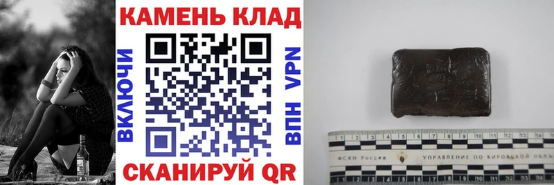 Купить где  Строитель  ГАШИШ Ice-O-Lator 