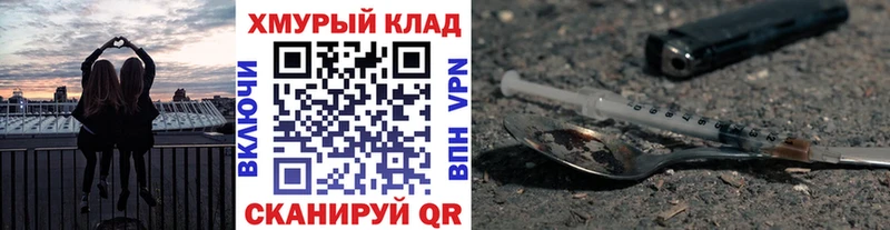 Купить  Строитель  ГЕРОИН хмурый 