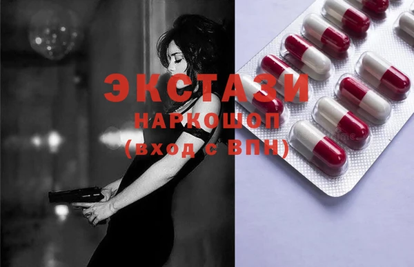 сатива Куйбышев