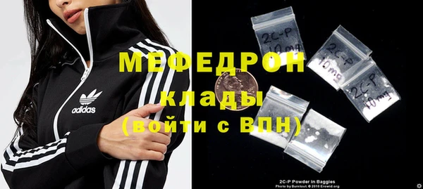 сатива Кулебаки
