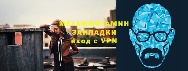 сатива Куйбышев