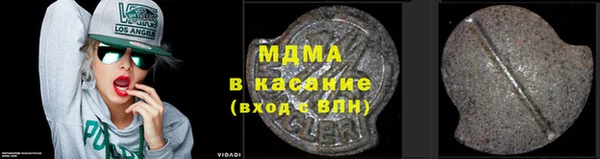 сатива Куйбышев