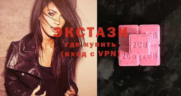 сатива Куйбышев