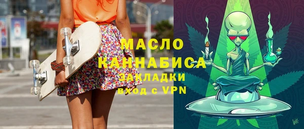 сатива Куйбышев