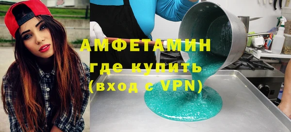 сатива Куйбышев