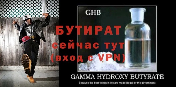 тгк Кукмор