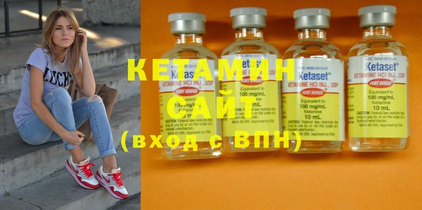 сатива Куйбышев