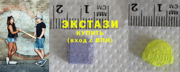 сатива Куйбышев