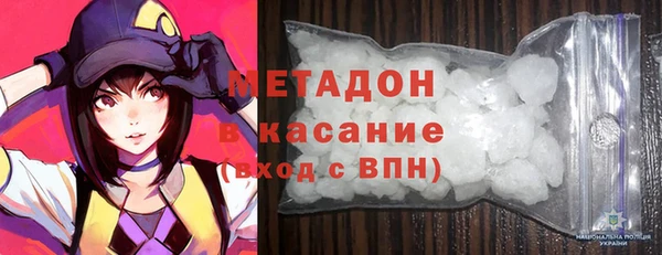 тгк Кукмор