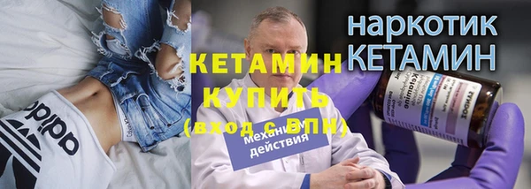 тгк Кукмор