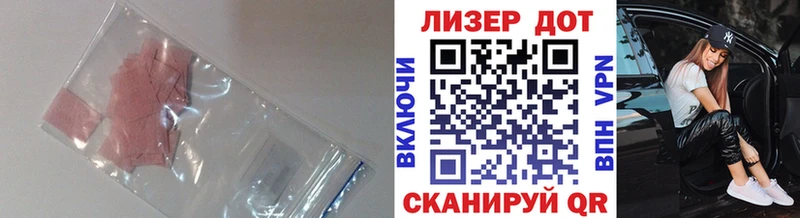 Лсд 25 экстази ecstasy  Купить закладки  Строитель 