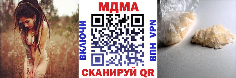 Купить закладки  Строитель  МДМА Molly 