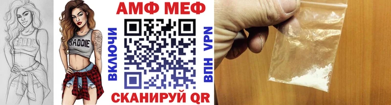 Купить где  Строитель  Первитин Methamphetamine 