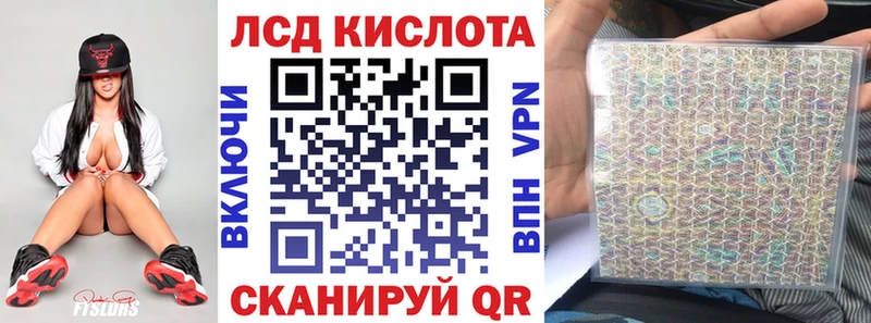 Марки NBOMe 1,8мг  Купить  Строитель 