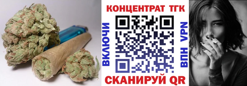 ТГК THC oil  Купить  Строитель 