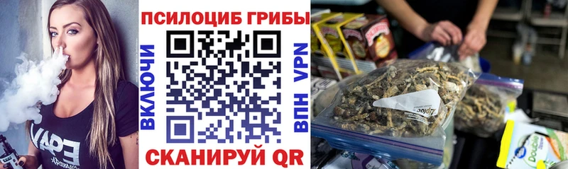 Псилоцибиновые грибы мухоморы  Купить  Строитель 